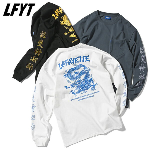 楽天CASSETTE　PUNCHポイント最大8倍 LFYT ラファイエット Tシャツ WO DRAGON POCKET L/S TEE メンズ レディース Tシャツ 長袖 ロンt おしゃれ かっこいい おすすめ 人気 ブランド LAFAYETTE エルエフワイティー 正規品 袖プリント 大きめ サイズ ユニセックス オールシーズン LS240101