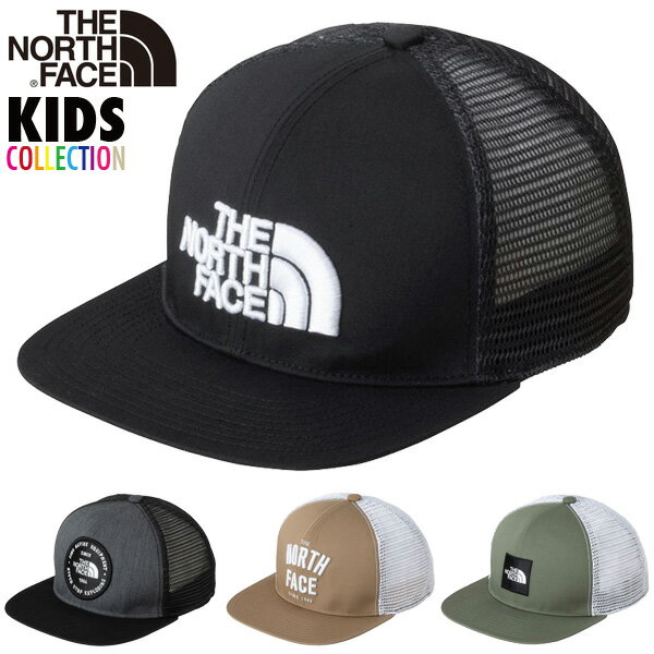 【正規取扱店】 ノースフェイス キッズ 帽子 送料無料 THE NORTH FACE トラッカーメッシュキャップ Kids Trucker Mesh Cap キャップ ユニセックス 男の子 女の子 誕生日 プレゼント 全5色 頭周り54〜56cm NNJ02311