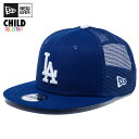 ニューエラ キッズ キャップ 9FIFTY トラッカー ロサンゼルスドジャース LA ベースボールキャップ サイズ調整可能 おしゃれ ストリート ファッション ユニセックス オールシーズン