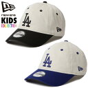 ニューエラ キッズ キャップ NEW ERA ロサンゼルス・ドジャース LA メジャーリーグ ローキャップ 通学 小学生 子供服 ファッション オールシーズン ユニセックス お得なクーポン配布中
