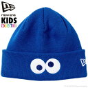 ニューエラ キャップ ニット帽 キッズ NEW ERA セサミストリート コラボ クッキーモンスター ブルー 子供用 ニットキャップ Kid's ベーシック カ...