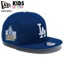 ニューエラ キッズ キャップ 大谷翔平 MVP ドジャース NEW ERA 9FIFTY LA メジャーリーグ ベースボールキャップ 通学 小学生 おしゃれ ストリート ファッション お得なクーポン配布中