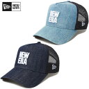 ニューエラ キャップ メッシュ NEW ERA 9FORTY メッシュキャップ カーブ バイザー サイズ 調整 深め バイザー カーブ にゅーえら ぼうし プレゼント ギフト お得なクーポン配布中