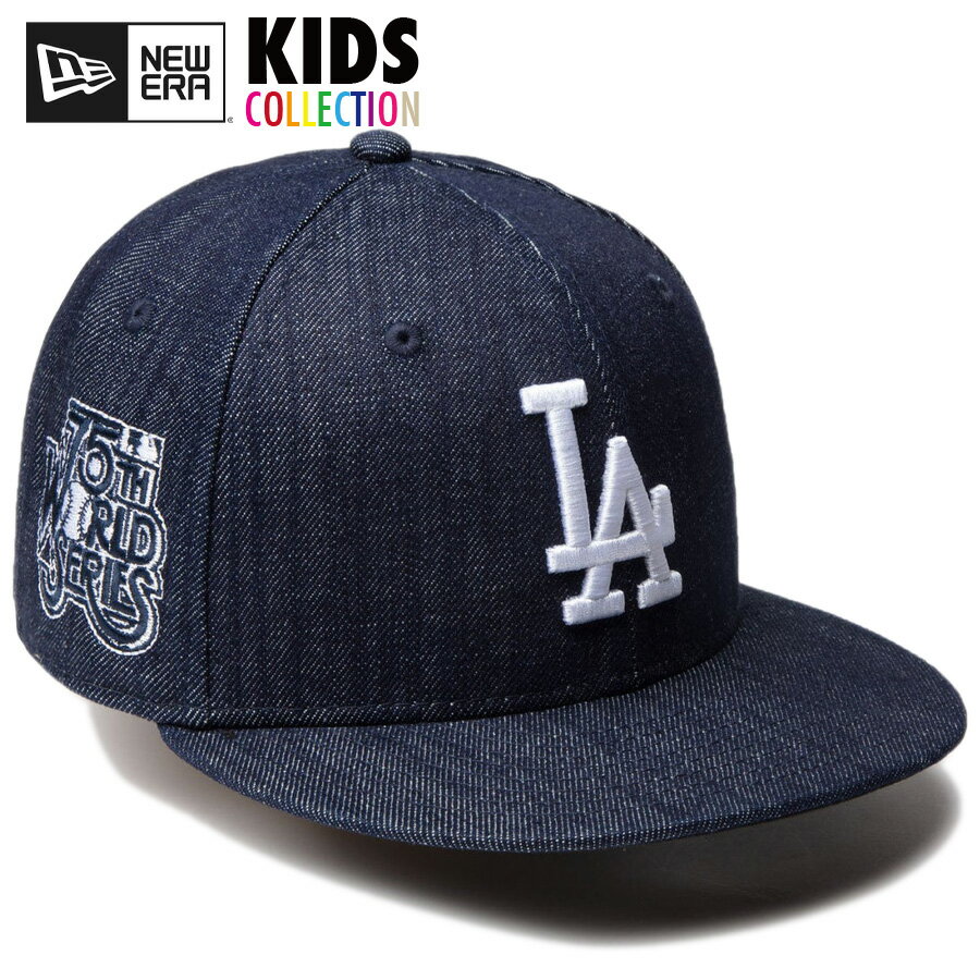 ニューエラ キャップ キッズ ドジャース NEW ERA Youth 9FIFTY Denim ロサンゼルス・ドジャース ワールドシリーズ サイドパッチ スナップバック メジャーリーグ 男の子 女の子 帽子 NEWERA CAP 子供服 誕生日 プレゼント ギフト インディゴ デニム 14392006