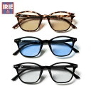 アイリーライフ サングラス IRIE LIFE 2WAY SUNGLASSES 調光レンズ 偏光サングラス メンズ レディース UVカット ウェリントン型 屋内外対応 ハードケース付き おしゃれ ユニセックス オールシーズン IRIE by irielife プレゼント ギフト IRSS25-052