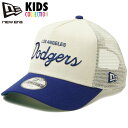 ニューエラ キッズ メッシュ キャップ ロサンゼルスドジャース NEW ERA 通学 小学生 子供服 おしゃれ ファッション ユニセックス ニューエラキッズ ニューエラー お得なクーポン配布中