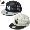 ニューエラ メッシュキャップ 9FIFTY ニューヨークヤンキース NEW ERA NY メジャーリーグ ベースボールキャップ おしゃれ カジュアル スポーツ ニューエラー お得なクーポン配布中