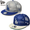 ニューエラ メッシュキャップ 9FIFTY ロサンゼルスドジャース NEW ERA LA メジャーリーグ ベースボールキャップ おしゃれ カジュアル スポーツ ニューエラー お得なクーポン配布中