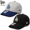 ニューエラ キャップ 9TWENTY ロサンゼルス・ドジャース NEW ERA LA メジャーリーグ ベースボールキャップ オールシーズン ユニセックス ストリート ニューエラー お得なクーポン配布中