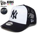 ニューエラ キッズ メッシュキャップ NEW ERA ベースボールキャップ スナップバック 通学 小学生 子供服 おしゃれ スポーツ ニューエラキッズ ニューエラー お得なクーポン配布中