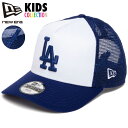 ニューエラ キッズ メッシュキャップ NEW ERA ベースボールキャップ スナップバック 通学 小学生 子供服 おしゃれ スポーツ ニューエラキッズ ニューエラー お得なクーポン配布中