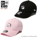 ニューエラ キッズ メッシュ キャップ NEW ERA キティちゃん 限定 ニューエラ9twenty ニューエラキッズ ニューエラー キッズキャップ ユース ジュニア 子供用 お得なクーポン配布中