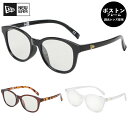 ニューエラ キャップ NEW ERA サングラス ボストン フレーム 調光レンズ SUNGLASSES ニューエラキャップ ニューエラー にゅーえら カジュアル スポーツ アウトドア お得なクーポン配布中