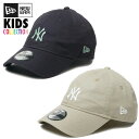 ニューエラ キッズ キャップ 9TWENTY ニューヨークヤンキース NEW ERA MLB NY 子供服 ストリート ファッション ブランド お出かけ ニューエラー 春 夏 秋 冬 お得なクーポン配布中