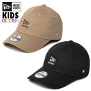 ニューエラ キッズ キャップ 9TWENTY NEW ERA 子供服 おしゃれ ストリート ファッション ブランド オールシーズン お出かけ ニューエラー 春 夏 秋 冬 お得なクーポン配布中