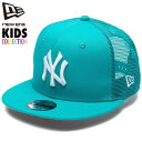 ニューエラ キッズ メッシュキャップ NEW ERA ヤンキース NY メジャーリーグ ベースボールキャップ 小学生 通学 外遊び ニューエラキッズ ニューエラー ユース お得なクーポン配布中