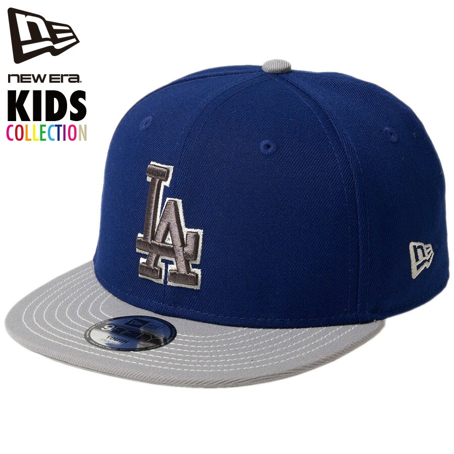 ニューエラ キッズ ドジャース キャップ NEW ERA ロサンゼルスドジャース メジャーリーグ MLB 9FIFTY ベースボールキャップ キッズ用 ジュニア 野球帽 スポーツ お得なクーポン配布中