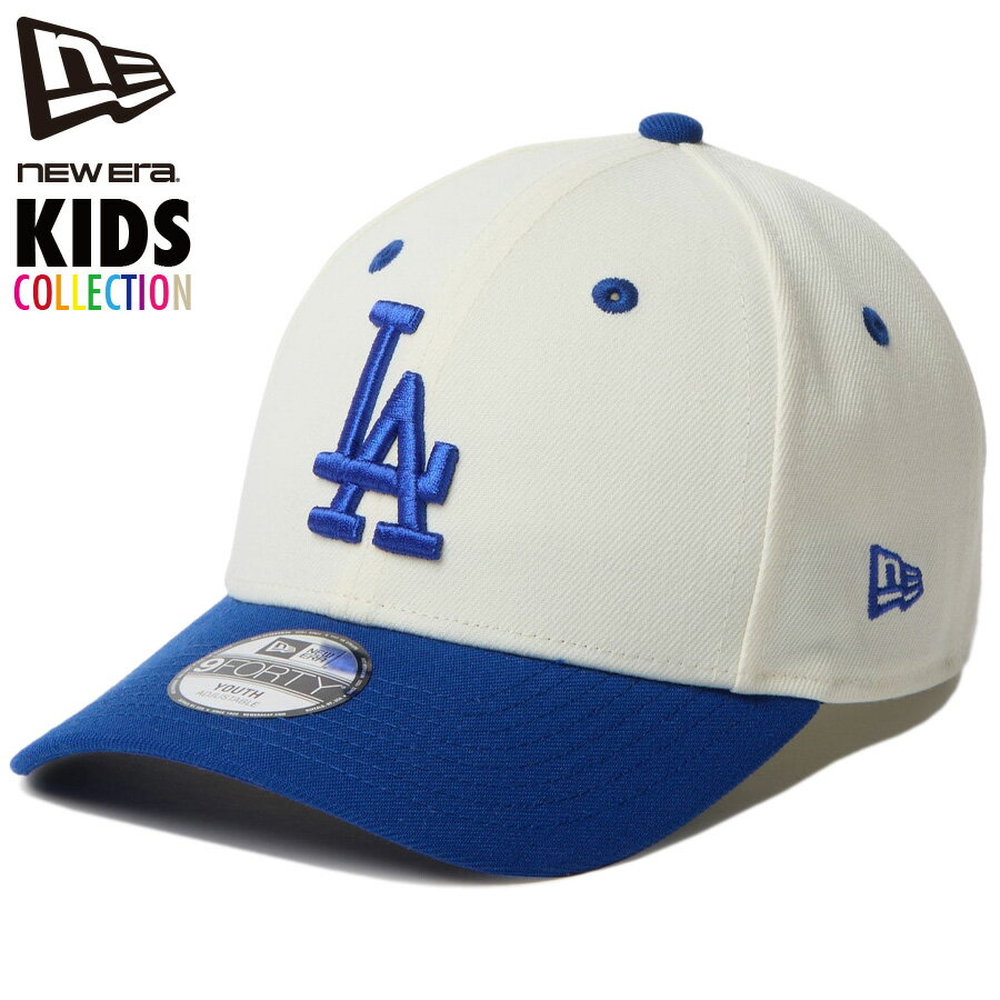 ニューエラ キャップ キッズ ドジャース NEW ERA ロサンゼルスドジャース ベースボールキャップ 調整可能 キッズ用 ジュニア 野球帽 子供服 おしゃれ ユニセックス お得なクーポン配布中