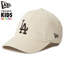 ニューエラ キッズ キャップ NEW ERA ドジャース LA MLB メジャーリーグ ローキャップ 野球帽 通学 小学生 子供服 おしゃれ オールシーズン ユニセックス お得なクーポン配布中