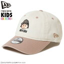ニューエラ キッズ キャップ NEW ERA ちびまる子ちゃん さくらももこ ローキャップ おしゃれ かわいい 子供服 ファッション 通学 オールシーズン ユニセックス お得なクーポン配布中