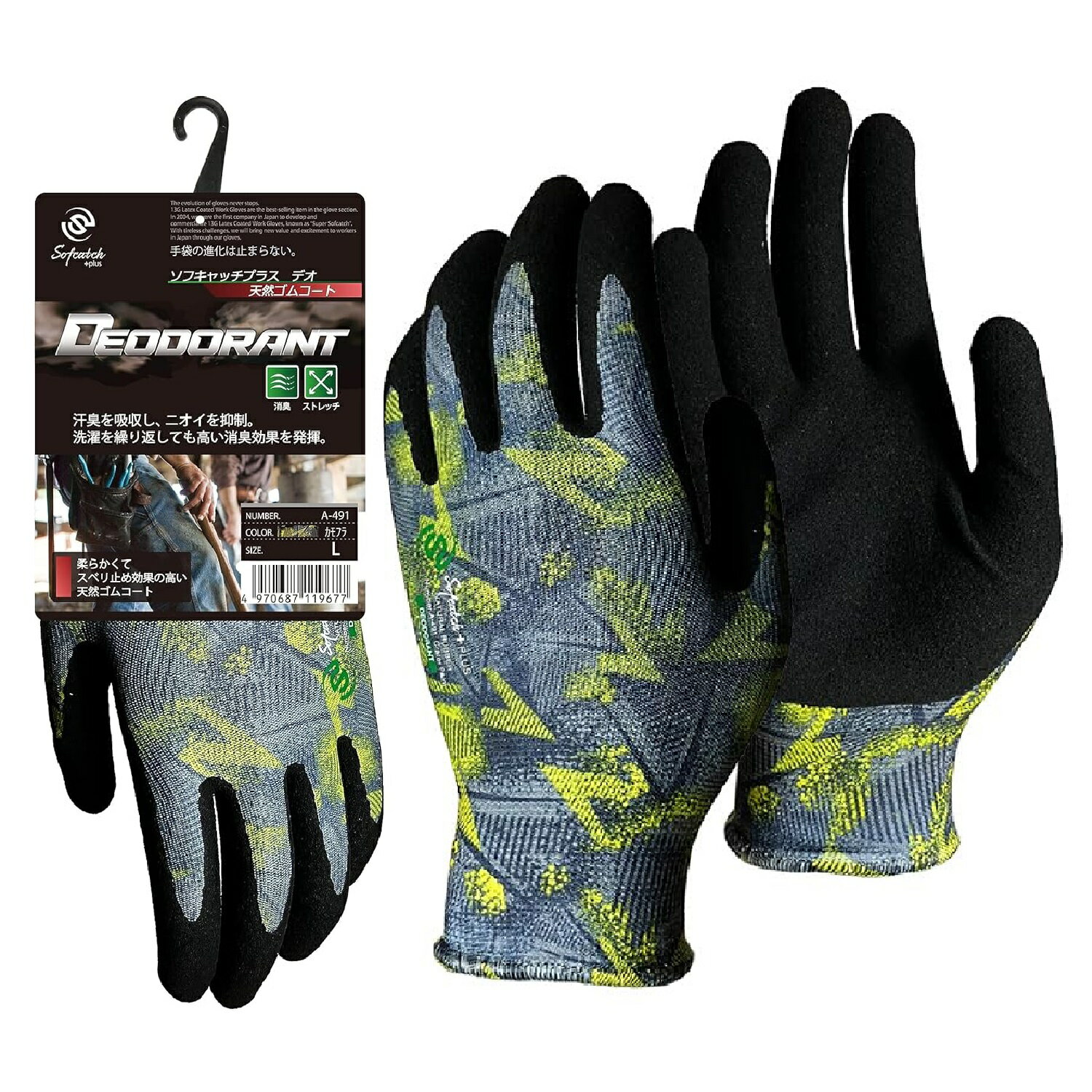 �����դ����� ��ȴ������ ���ե���å��ץ饹[�ý����� ���ȥ�å��Ǻ� �饤����]A-491 ����ե顼���� (5����)