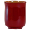 越前漆器 漆遊館 越前塗り 朱 湯呑・195ml