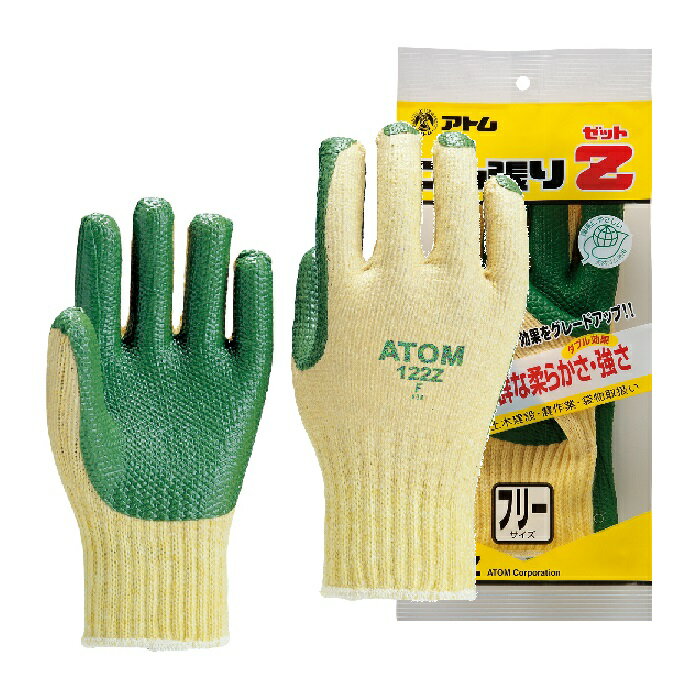 樂天商城 - 【5双セット販売】 アトム 122-Z ゴム張りZ手袋 フリーサイズ