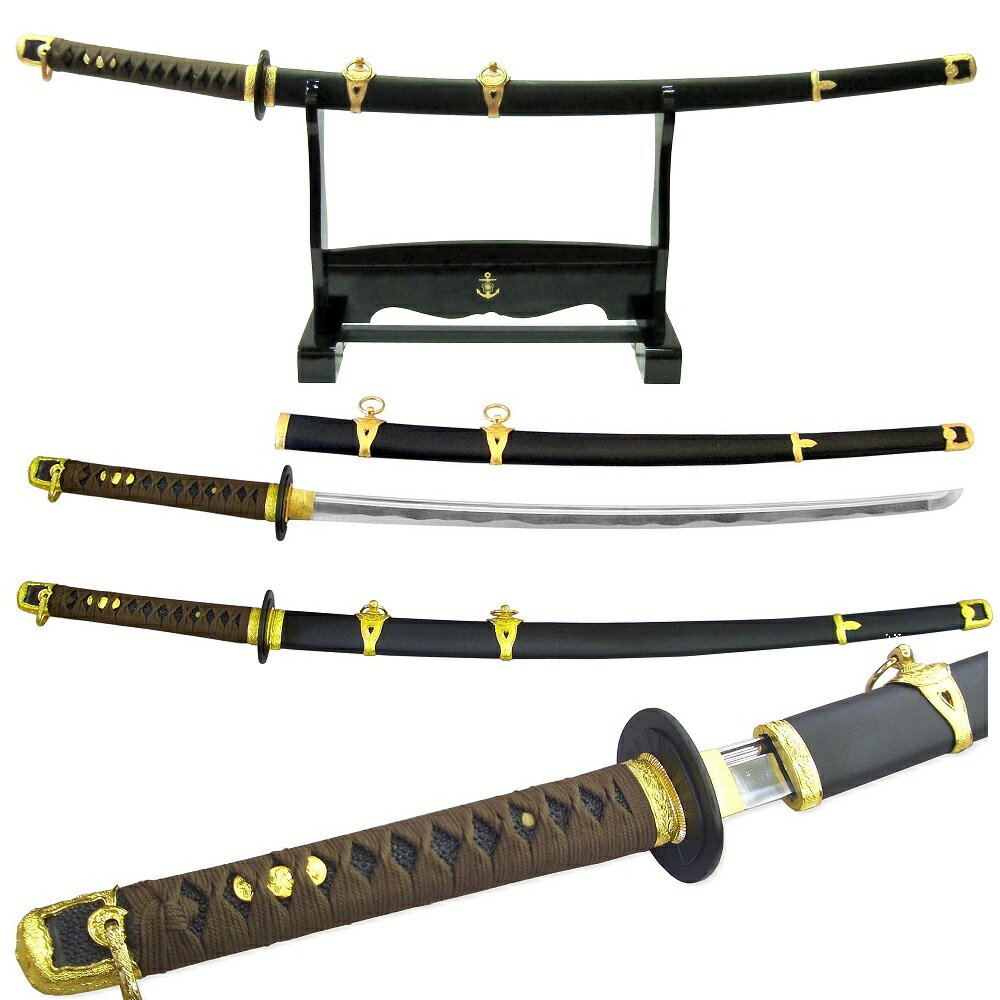 尾形刀剣 模造刀・軍刀 GN-9K 海軍大刀 茶紐 黒柄 黒木鞘 樋入刀身 海軍記章付 横一本掛台付