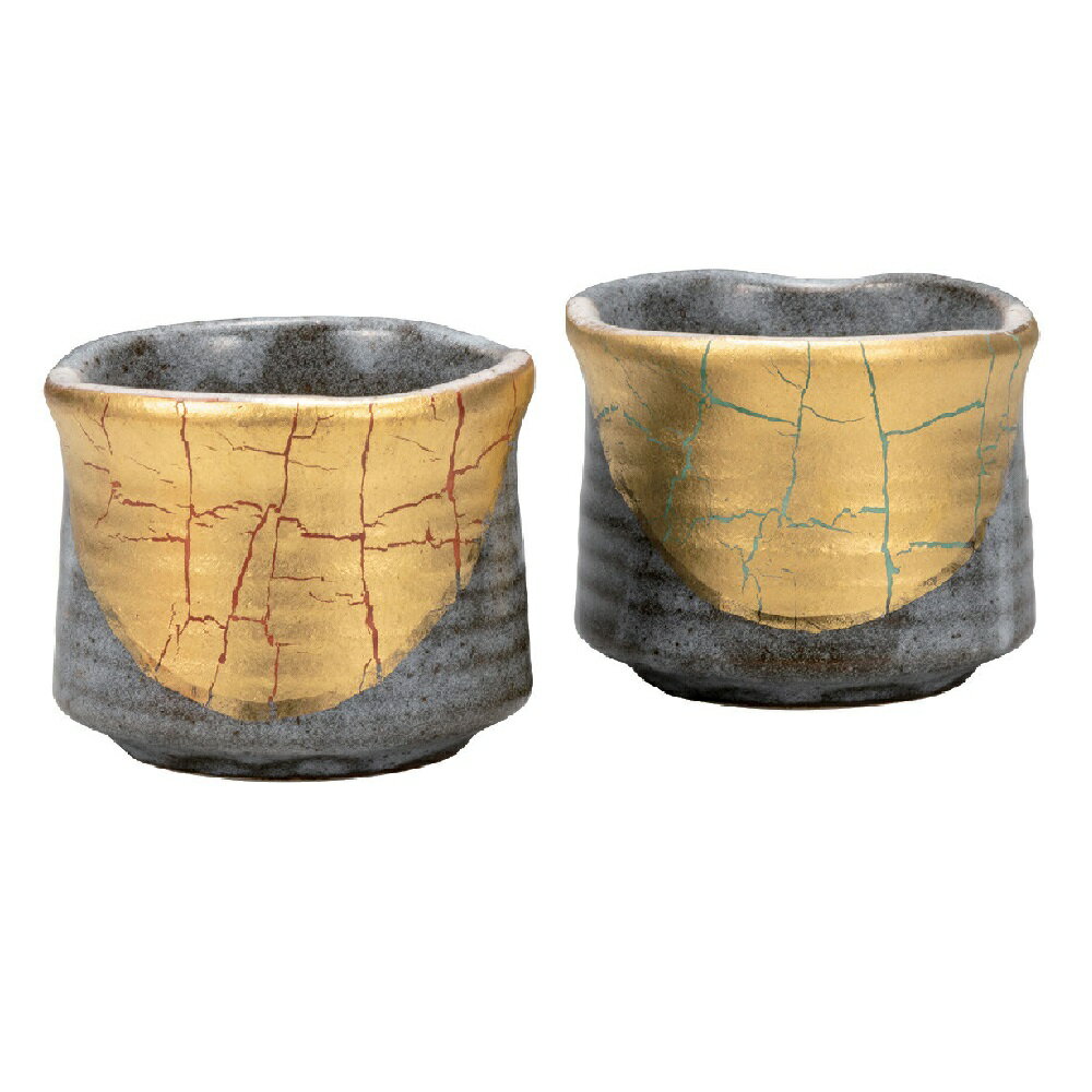 日本の伝統工芸品【九谷焼】組盃 金箔彩