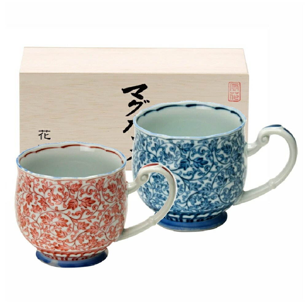 美濃焼 染付＆赤絵唐草 ペアマグ（250ml）
