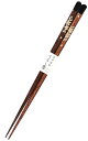 日本製 会津漆器 箸 (漆・手描) 天削 桜 黒22.5cm