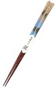 日本製 会津漆器 箸 (漆) 天削 金箔ぼかし 22.5cm