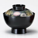 日本製　会津漆器 吸椀 黒 仙才 菊 木粉と樹脂の成形品製 漆+ウレタン 合成塗料