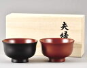 会津漆器 溜・吟朱 4.0 夫婦椀 百合型 (漆・手塗)