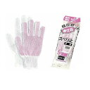 【5双組5組セット販売】おたふく手袋 225-S 奉仕品婦人ドライブスベリ止手袋 フリーサイズ 5双組×5