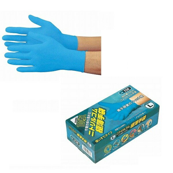 【1ケース20ヶセット】おたふく手袋 256 ニトリル極薄手袋　100枚入 粉なし　食適品