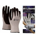 【10双セット販売】おたふく手袋 A-34 厚手ゴム背抜き手袋