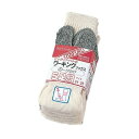 【5足組×5組セット販売】おたふく手袋 751 フィットワーキングソックス キナリ タビ型 5足組 24〜26cm(4)