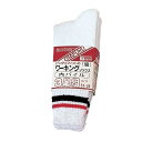【3足組×5組セット販売】おたふく手袋 734 フィットパイルソックス サラシ 先丸 3足組 24~26cm