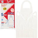 【5枚組5組セット販売】おたふく手袋 870 抗菌ポリエチエプロン5枚入 サイズ 約65×115cm