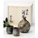 備前焼 夢幻工房 桟切焼 酒器揃 徳利(380ml)・酒呑(60ml) 2客