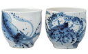 日本の伝統工芸品【九谷焼】組湯呑 海の幸 佐藤剛志