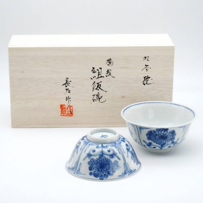 Rakuten - 九谷焼 組飯碗 山本長左 宮内庁御用達 夫婦茶碗 菊紋＜九谷焼 和食器 人気 ギフト セット 贈り物 結婚祝い/内祝い/お返し/敬老の日/父の日/母の日＞
