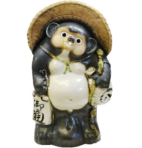 信楽焼 福ひねり狸 25号