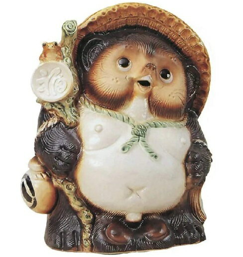 信楽焼　福々狸　13号