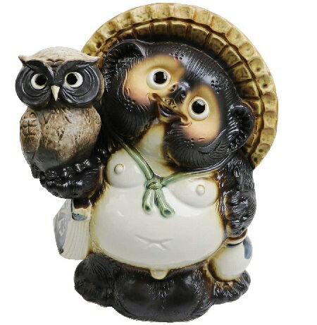 信楽焼 ふくろう付狸 10号