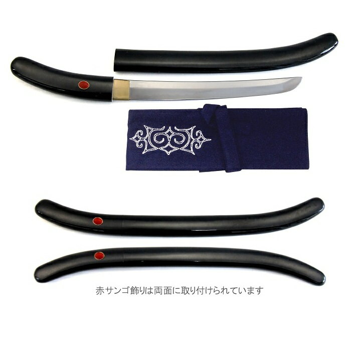 尾形刀剣 AN-32 蝦夷刀(アイヌ刀) 黒呂鞘　赤サンゴ飾り　全長50cm、刀身28.5cm、刀袋付、赤サンゴは10x12ミリの楕円形です
