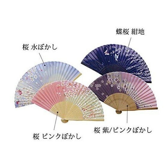 【女性用扇子】絹桜（扇子袋付き・紙箱入り）