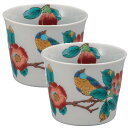 日本の伝統工芸品【九谷焼】そば猪口 椿に鳥(2客組)