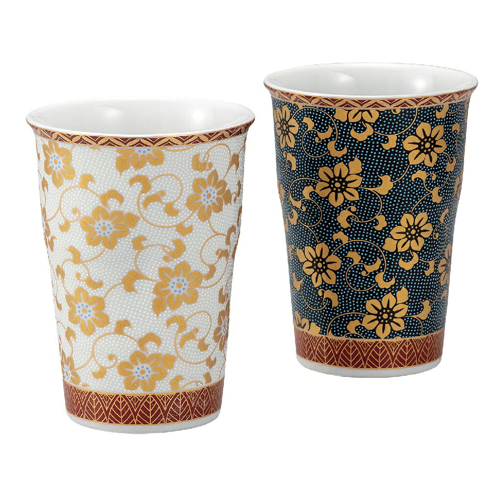 日本の伝統工芸品【九谷焼】ペアフリーカップ 鉄仙文